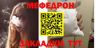 мдма Гусиноозёрск