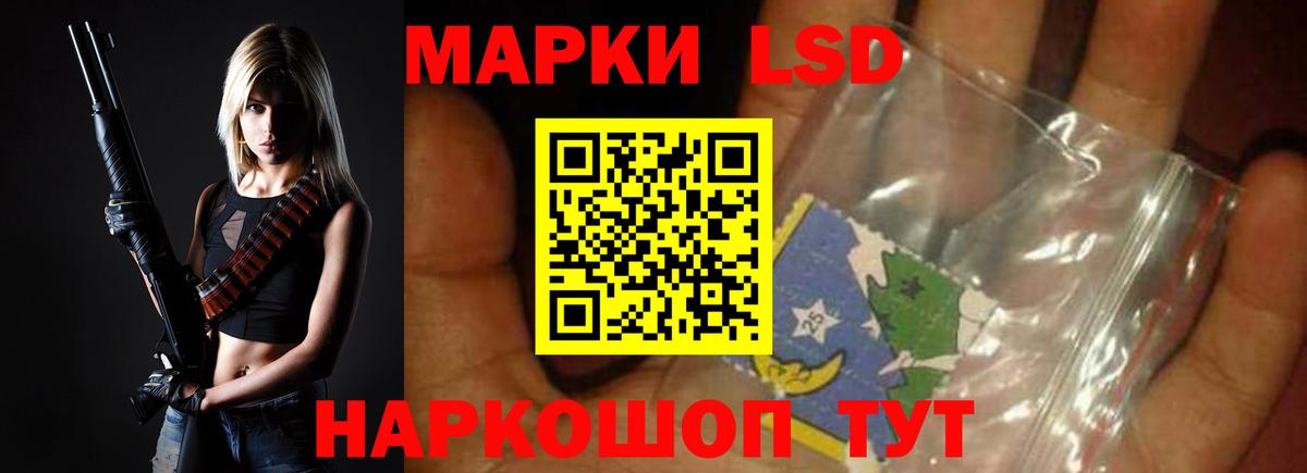 LSD-25 экстази кислота  Вход с VPN  Лсд 25 экстази кислота  Нальчик 
