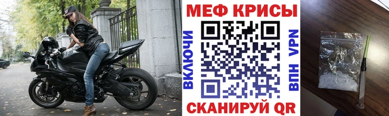 OMG вход  Нальчик  МЕФ 4 MMC  магазин продажи наркотиков 