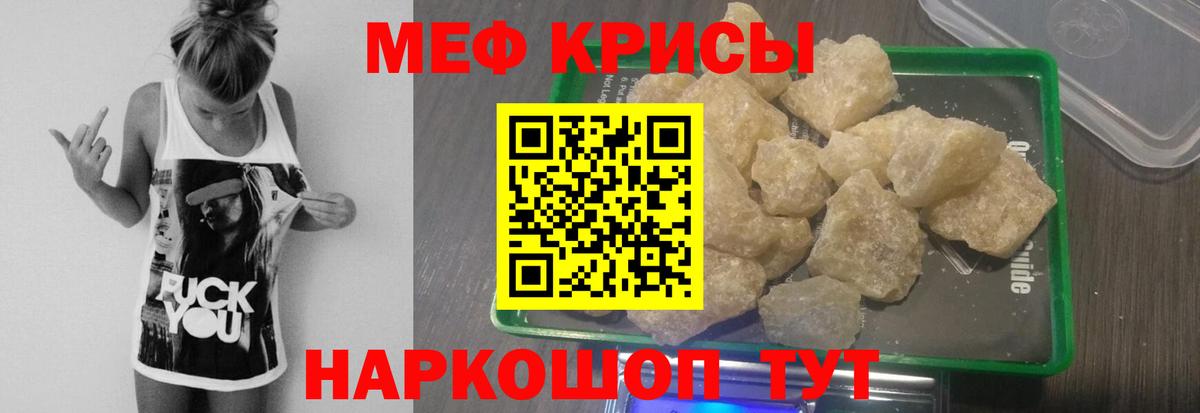 Нальчик  Меф  Мефедрон 4 MMC  Вход с VPN  МЕФ мяу мяу 