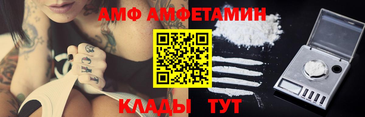 Первитин пудра Нальчик
