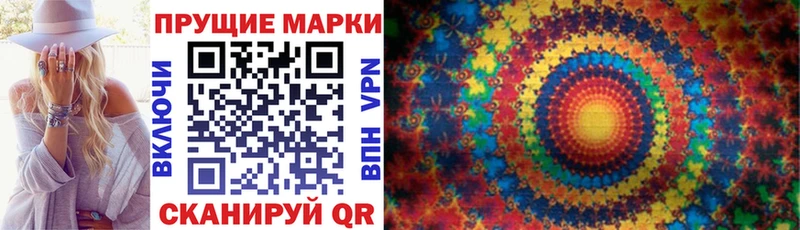 Наркотические марки 1,5мг  продажа наркотиков  Нальчик 