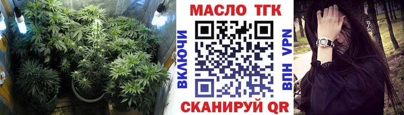 гидра ONION Нальчик ТГК вейп с тгк нарко площадка наркотические препараты наркота