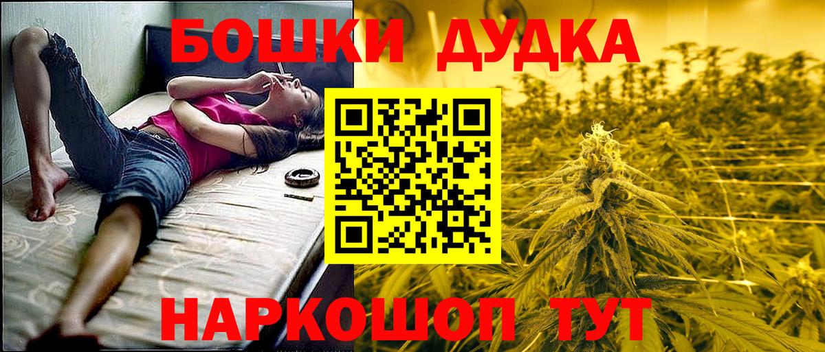 Шишки марихуана гибрид Нальчик